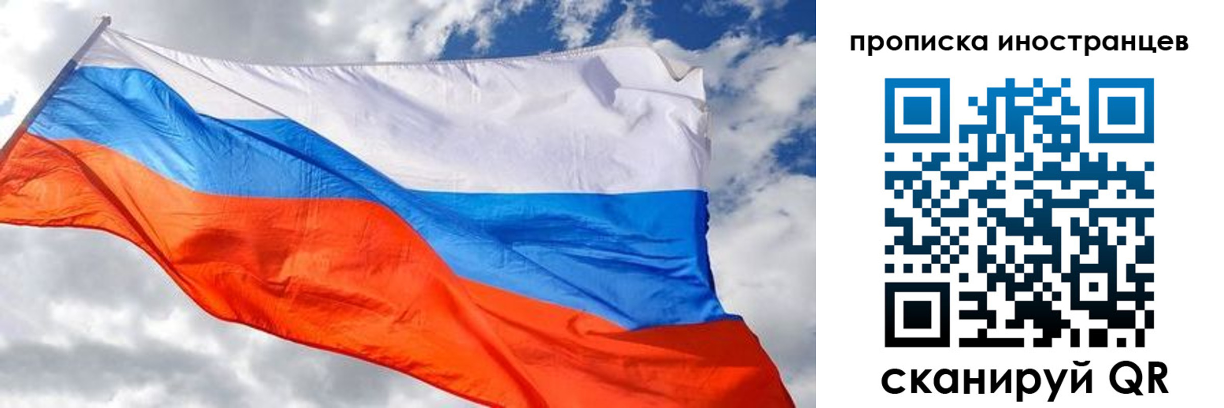 прописка в квартире в Брянской области