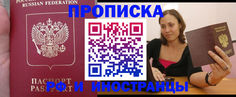 регистрация для школы в Брянской области